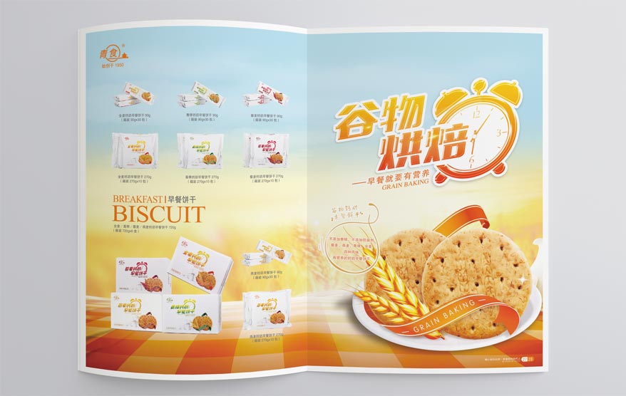 青食畫(huà)冊(cè)詳情_(kāi)71.jpg